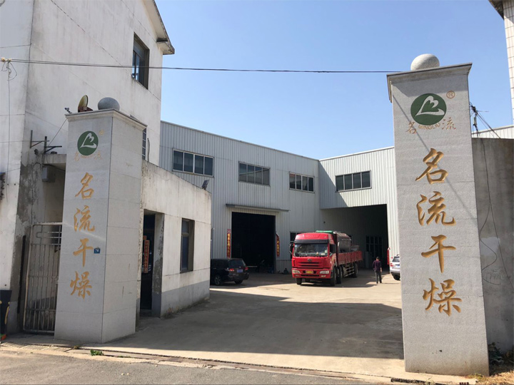 桨叶干燥机发货