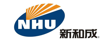 新和成